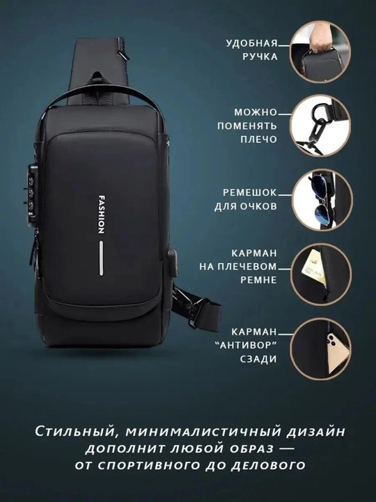 Erkaklar sumkasi, barsetka, bananka, qulfli va USB zaryadlovchi bilan, yelkama