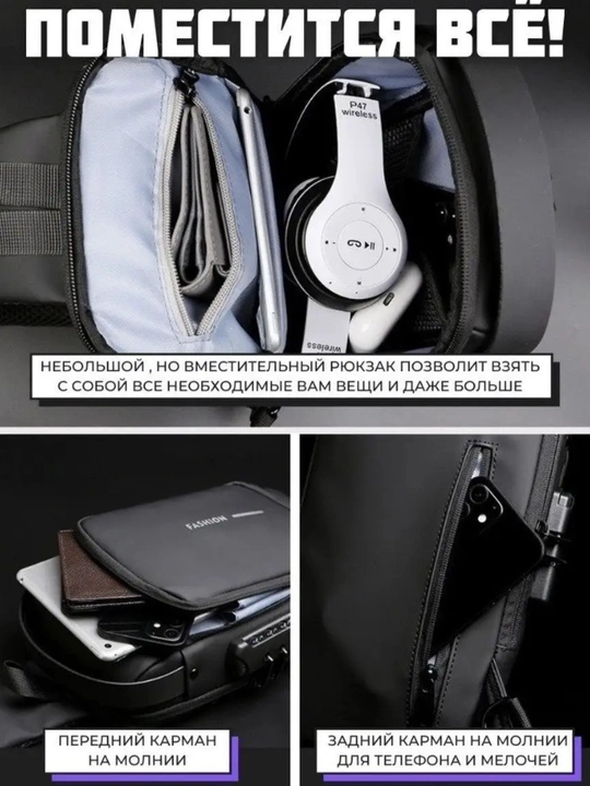 Erkaklar sumkasi, barsetka, bananka, qulfli va USB zaryadlovchi bilan, yelkama
