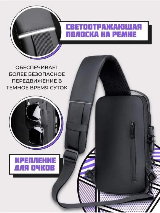 Erkaklar sumkasi, barsetka, bananka, qulfli va USB zaryadlovchi bilan, yelkama