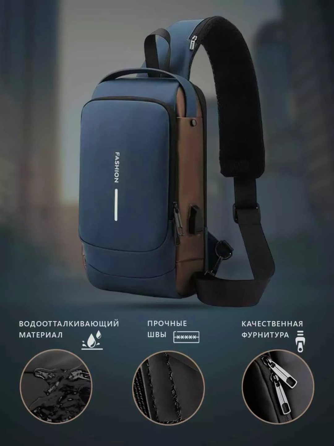 Erkaklar sumkasi, barsetka, bananka, qulfli va USB zaryadlovchi bilan, yelkama