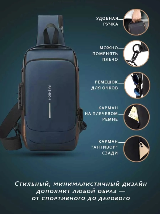 Erkaklar sumkasi, barsetka, bananka, qulfli va USB zaryadlovchi bilan, yelkama