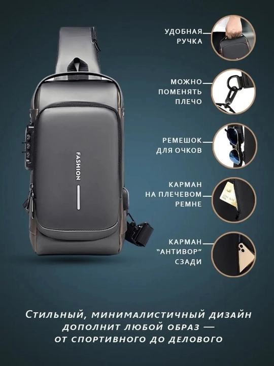 Erkaklar sumkasi, barsetka, bananka, qulfli va USB zaryadlovchi bilan, yelkama