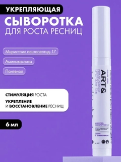 Ametist