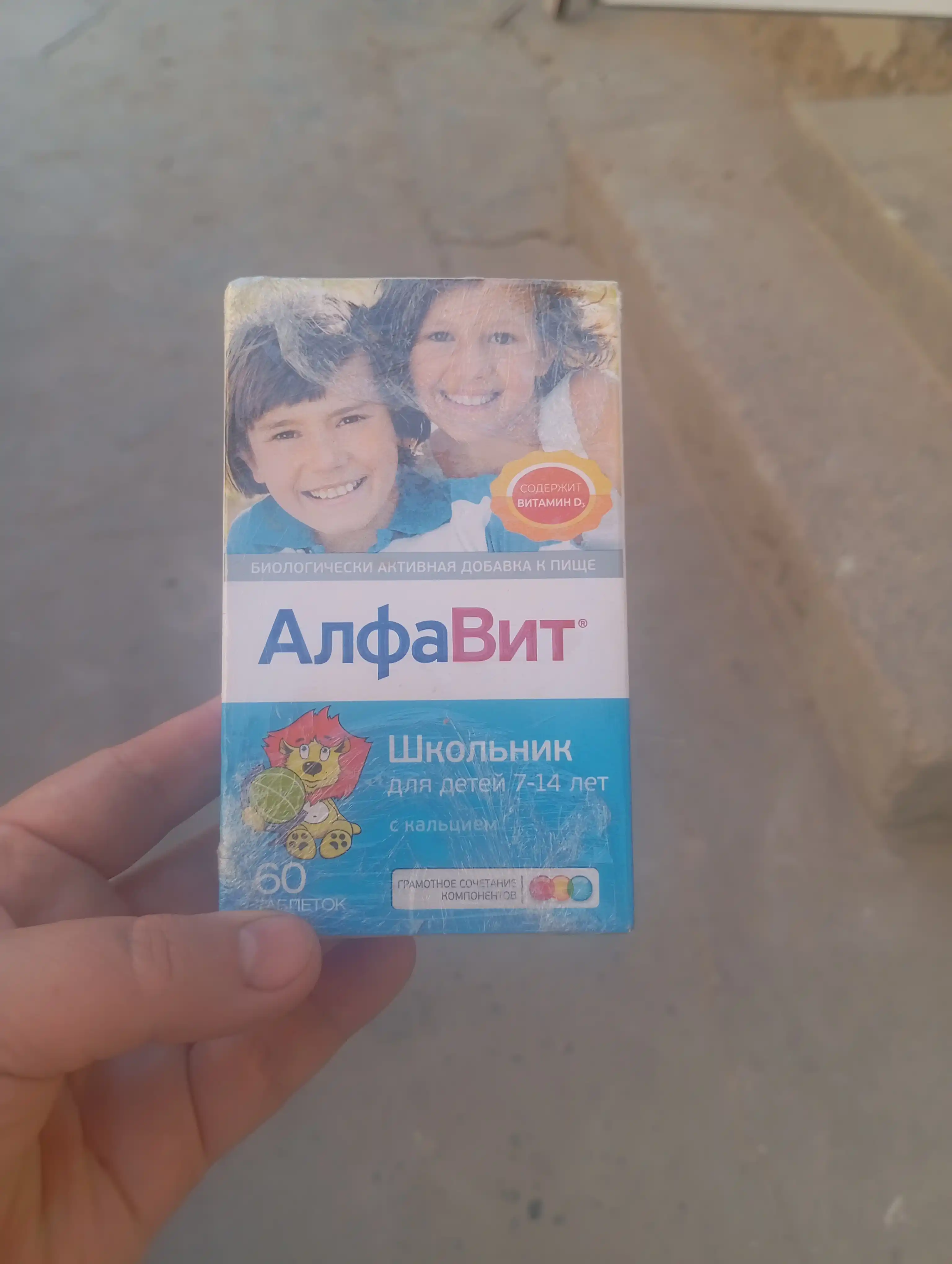 АлфаВит maktab o'quvchilari vitamin-mineral kompleksi tabletkalari, 60 dona