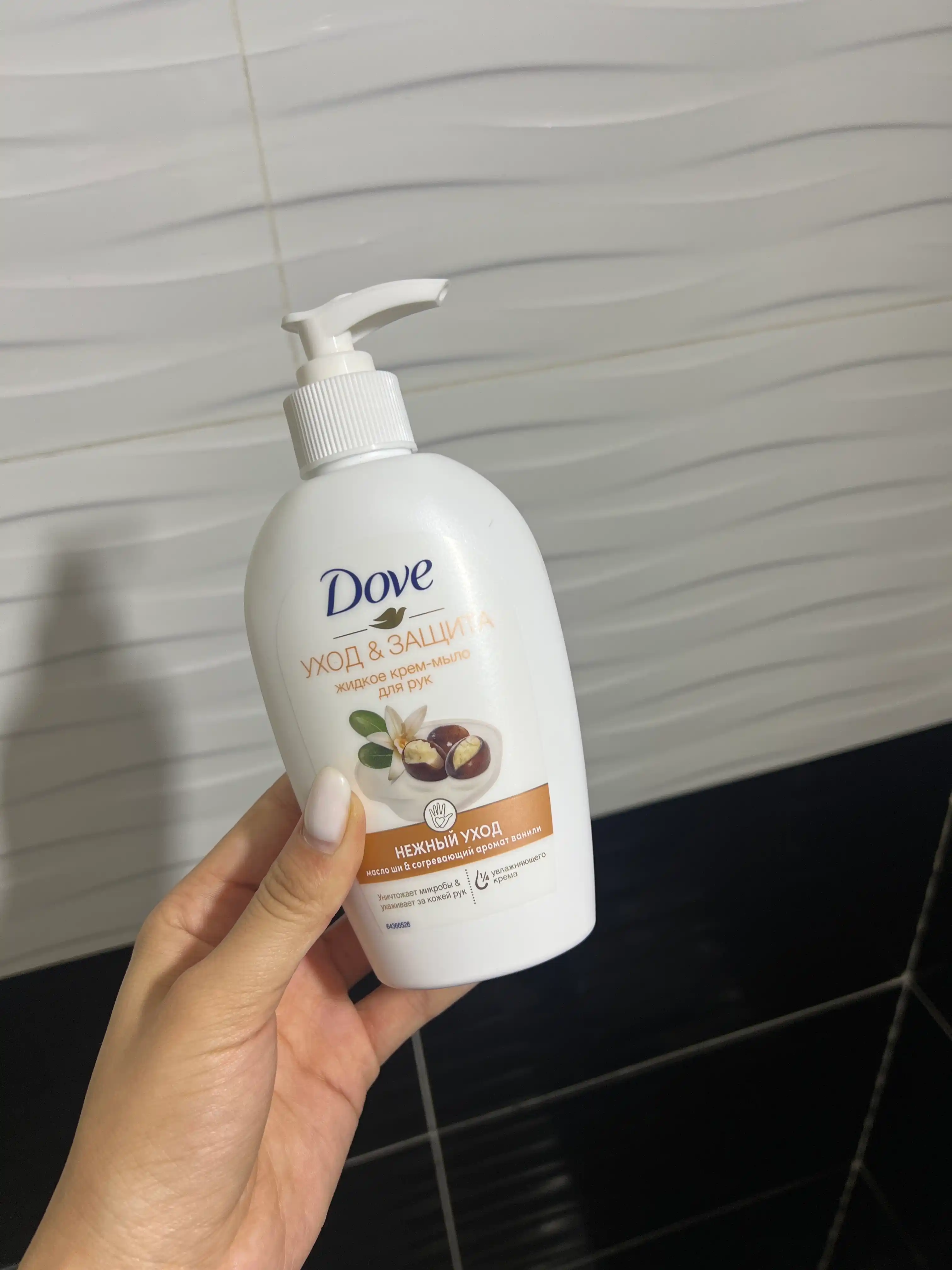 Dove suyuq sovun, "Shea yog'i va vanil", 250 ml