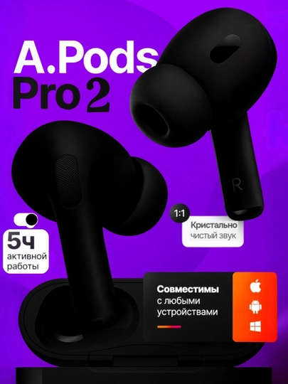 Беспроводные наушники Dsaila Air Pro3, без вакуума, для iOS и Android, шумоподавление
