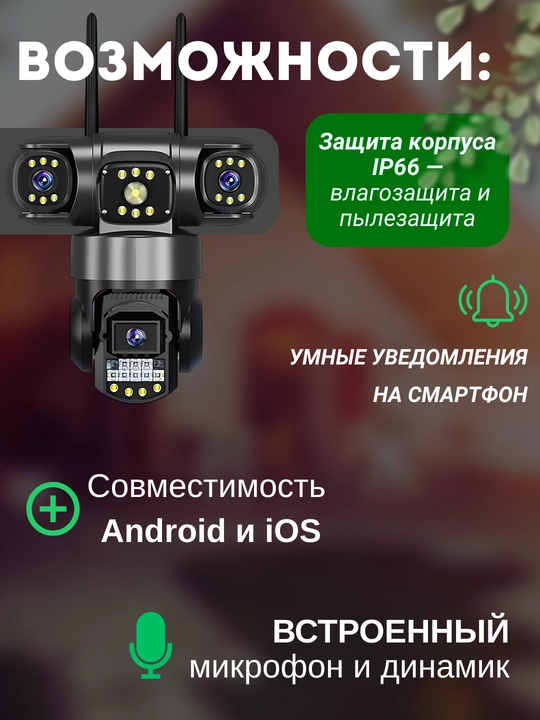 Hikvision, V380, Icsee Wi-Fi 360° kuzatuv kamerasi, video kuzatuv kamerasi, kamera