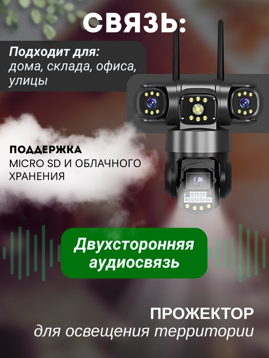 Hikvision V380  ko‘cha 4G kameralari burilish imkoniyati, quyosh paneli va tungi ko‘rish
