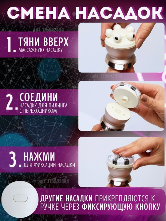 Ayollar elektr epilatori "Cronier CR - 8801", 5 tasi 1 da, suvga chidamli