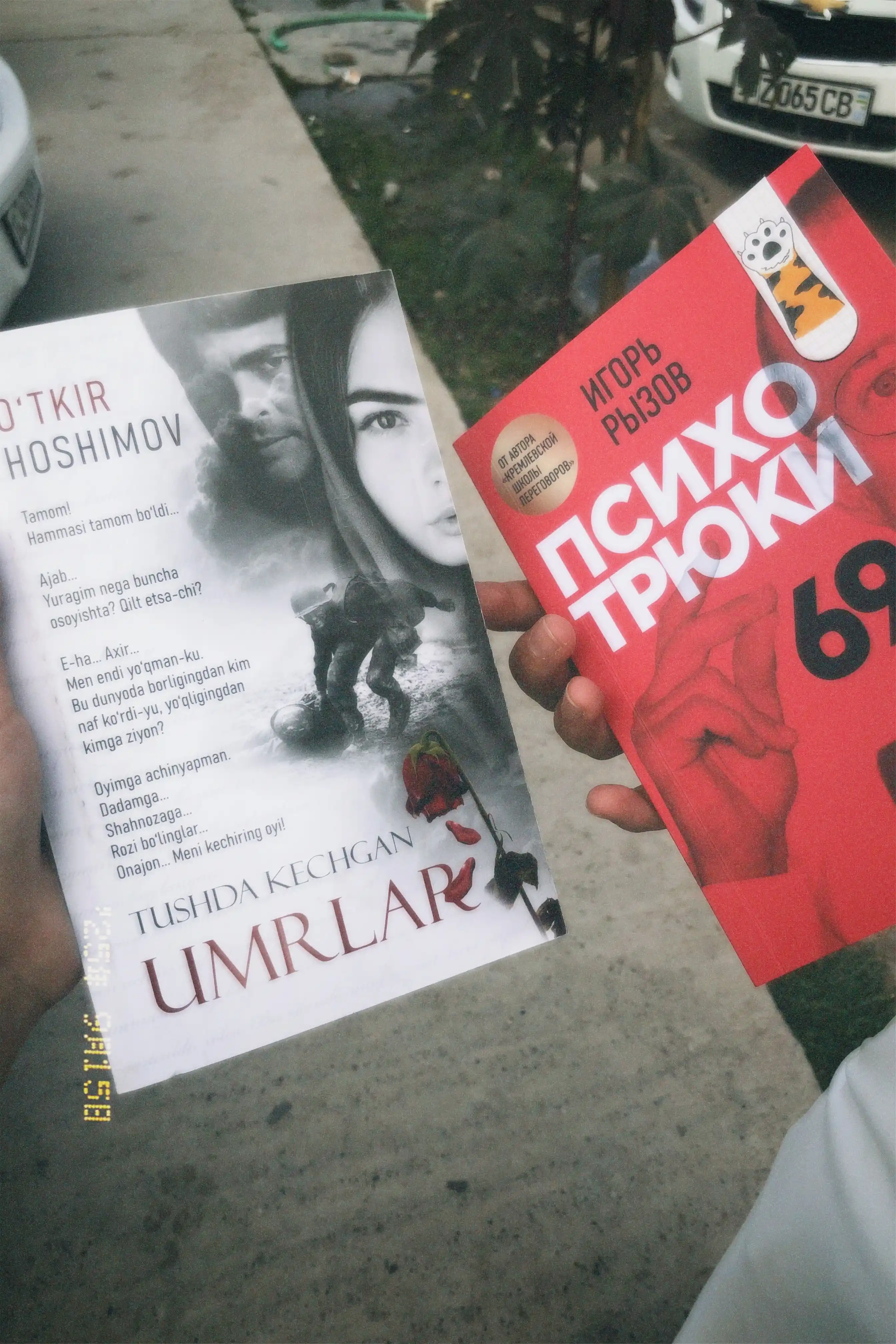 "Tushda kechgan umrlar" O'tkir Hoshimov –  o‘lmas ruh haqida kitob