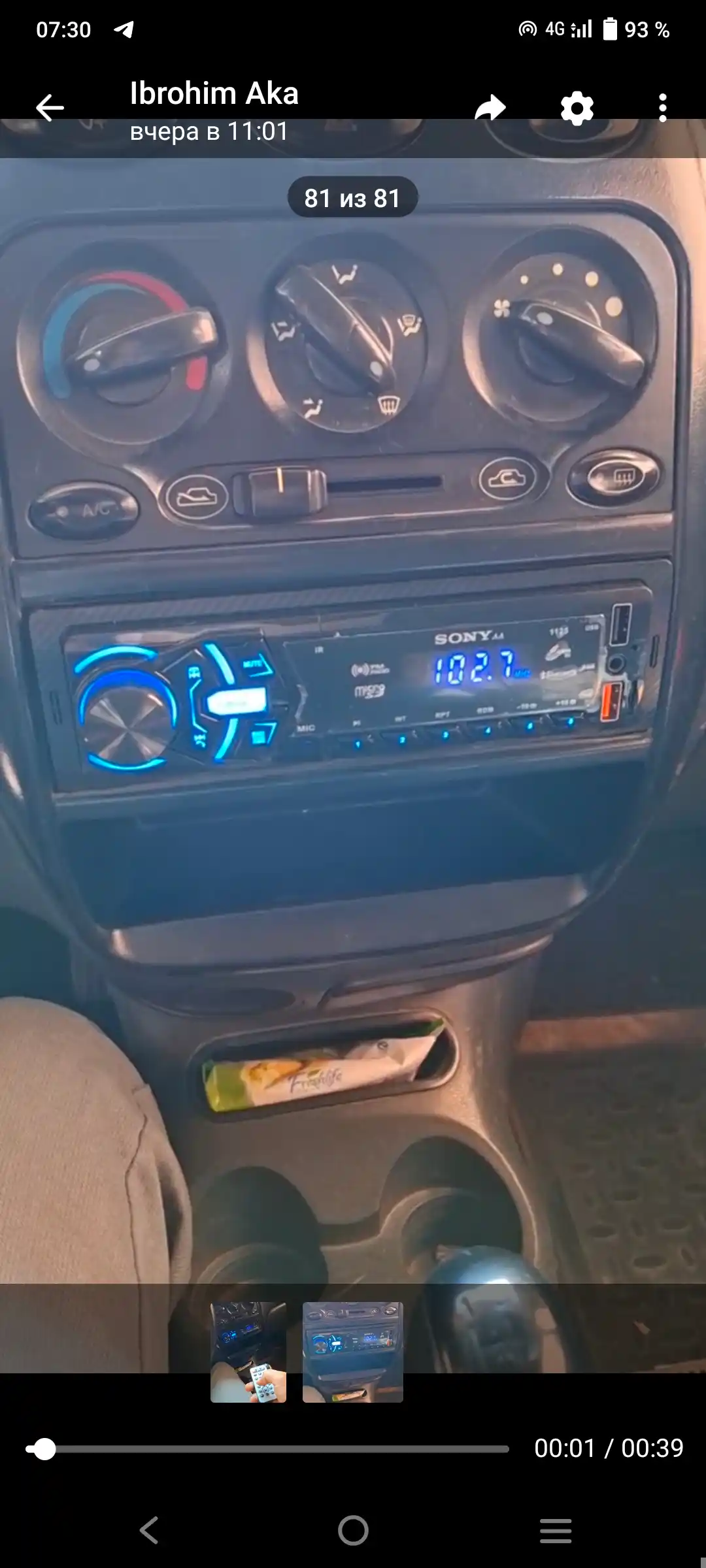 Автомобильный магнитофон SONY MP3 радио BT 1775