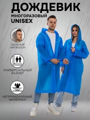 Светло-синий
