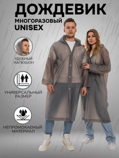 Серый меланж