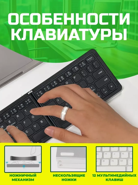 Simsiz Bluetooth klaviatura va sichqoncha telefon, noutbuk, televizor, planshet uchun
