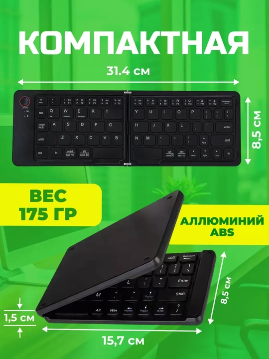Simsiz Bluetooth klaviatura va sichqoncha telefon, noutbuk, televizor, planshet uchun