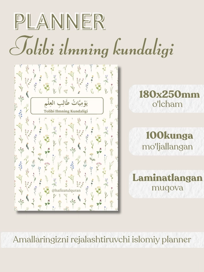 Tolibi ilmning kundaligi - 