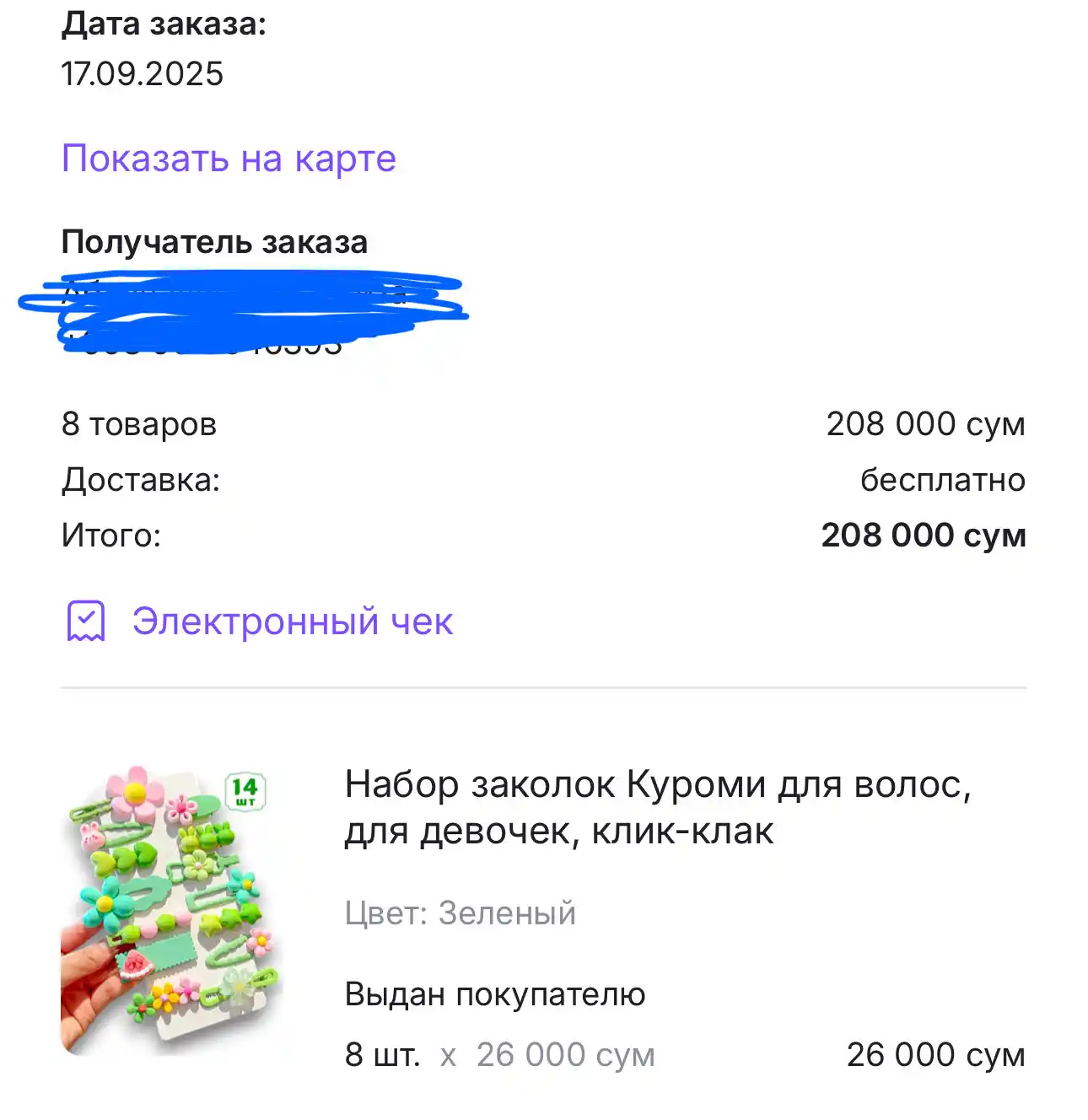 Набор заколок для волос, для девочек, клик-клак