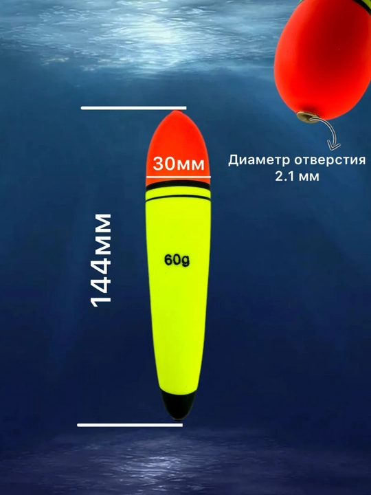 Eva elastik baliq ovlash suzgichlari, 10-120 g, ko'pikli tosh baliq ovlash eshkaklari