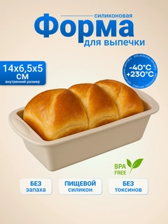 Бежевый
