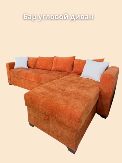 Burchakli divan Bar 
