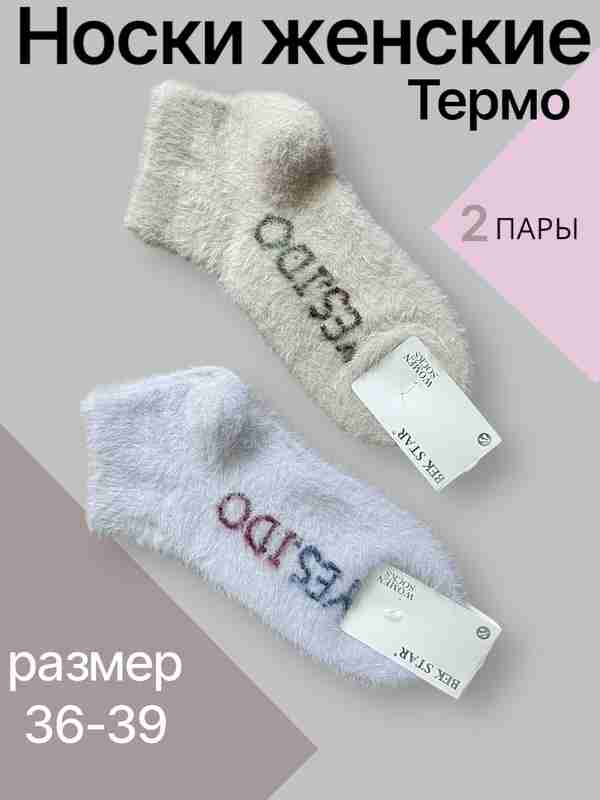 Emi Vong bilan jinsiy aloqa