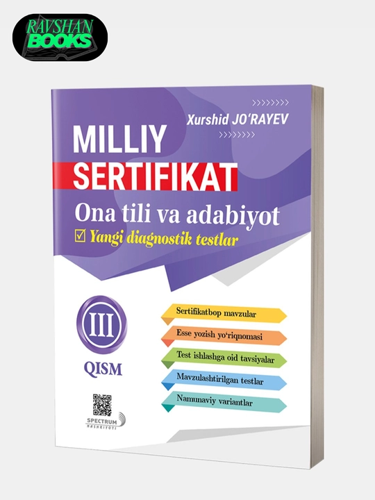 Миллиy сертификат. Она тили ва адабиёт. ИИИ к'исм yанги диагностик тестлар - 