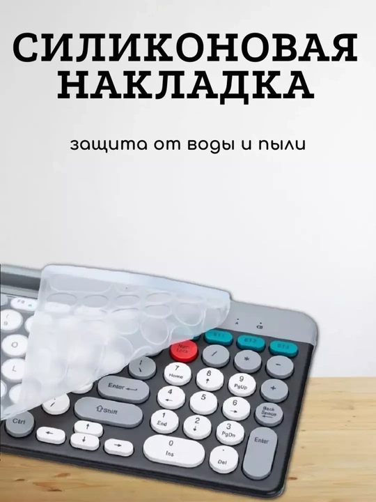Simsiz o'yin klaviaturasi va sichqonchasi
