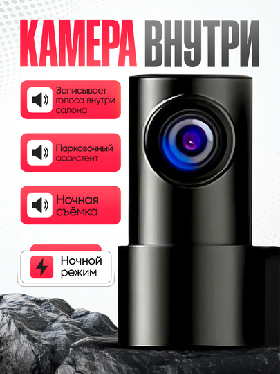 LENOVO Видеорегистратор , 3 камеры, Wi-Fi мониторинг, гарантия 1 месяц