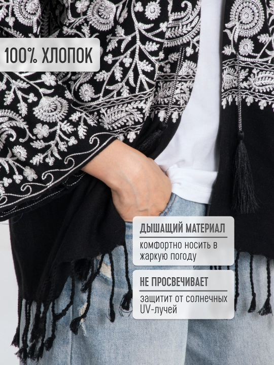 Abay ayollar paxta, kardigan, yopinchiq, xalat, milliy uslub