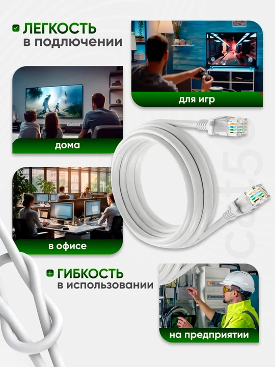 Internet kabeli UTP CAT6 10Gbit/s gacha tarmoq kabeli, LAN