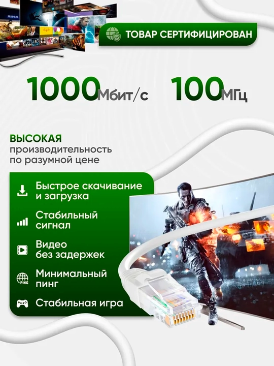 Internet kabeli UTP CAT6 10Gbit/s gacha tarmoq kabeli, LAN