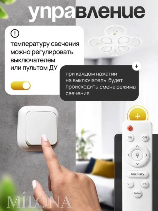 Современная люстра с пультом, патронами и тремя режимами LED люстра для кухни и спальни