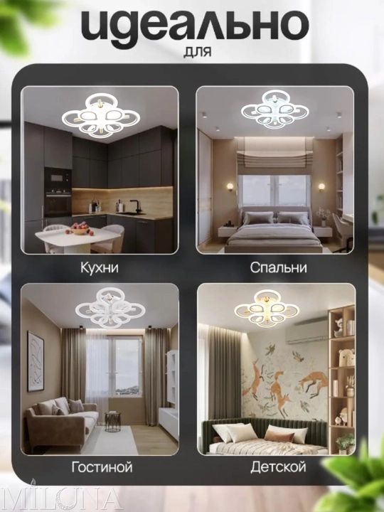Современная люстра с пультом, патронами и тремя режимами LED люстра для кухни и спальни