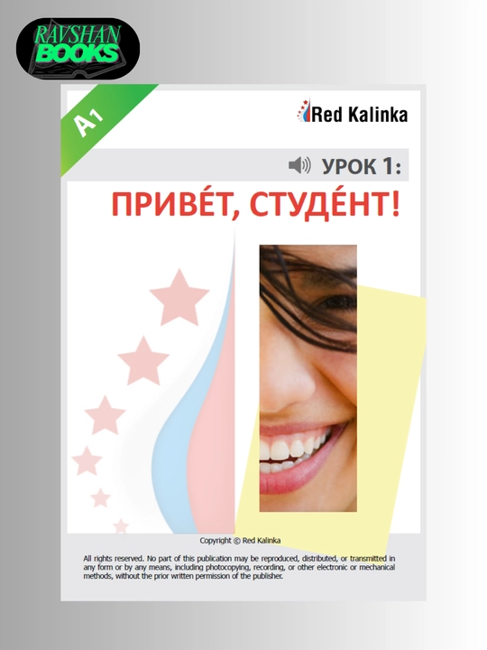 Red kalinka - 