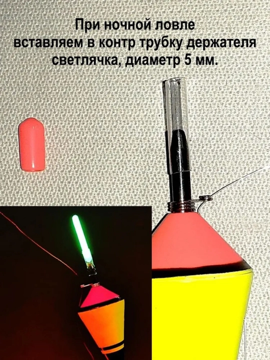 Поплавок автоматическая подсечка для дикой рыбалки
