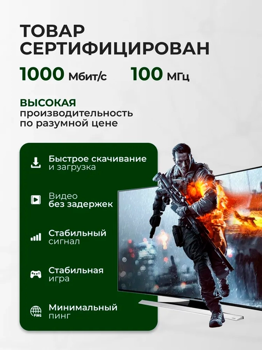 Кабель для интернета CAT6 LAN UTP, сеть до 10 Гб/с