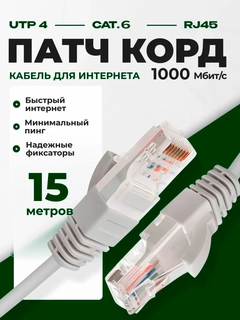Белый