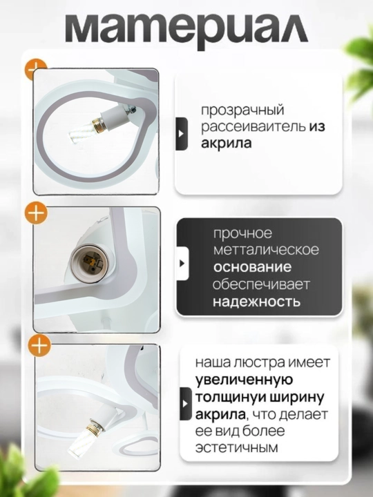 Современная люстра с пультом, патронами и тремя режимами LED люстра для кухни и спальни