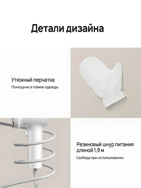 Qo'lda ishlaydigan bug'li dazmol Xiaomi Handheld Steam Iron EU