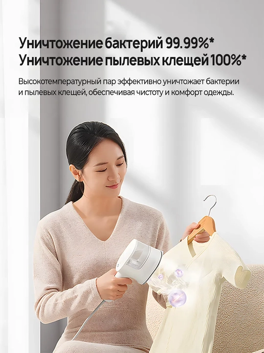 Qo'lda ishlaydigan bug'li dazmol Xiaomi Handheld Steam Iron EU