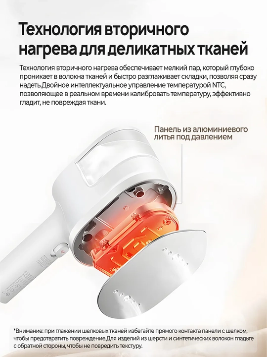 Qo'lda ishlaydigan bug'li dazmol Xiaomi Handheld Steam Iron EU