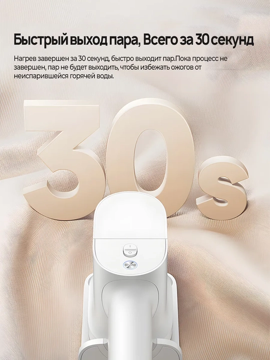 Qo'lda ishlaydigan bug'li dazmol Xiaomi Handheld Steam Iron EU