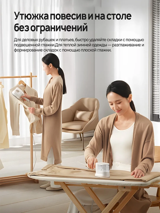 Qo'lda ishlaydigan bug'li dazmol Xiaomi Handheld Steam Iron EU