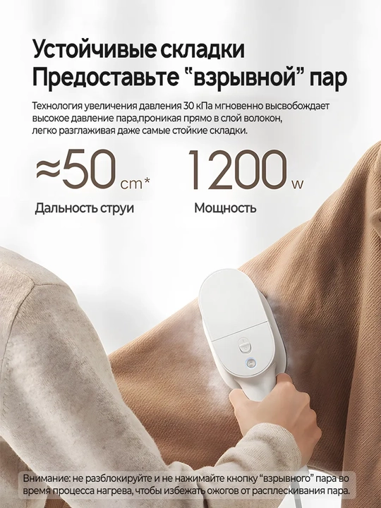 Qo'lda ishlaydigan bug'li dazmol Xiaomi Handheld Steam Iron EU