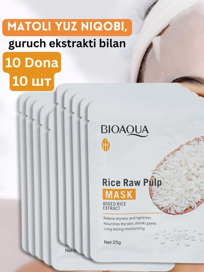 Тканевая маска для лица Bioaqua Rice Raw Pulp Mask, с экстрактом риса - 