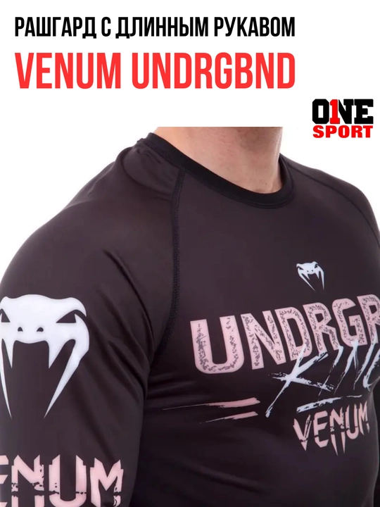 Sport kiyim to‘plami Venum Underground King futbolka + leggings