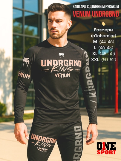 Спортивный комплект Venum Underground King футболка + леггинсы — 01SPORT-TRESSUNDER-ЧЕРН-XXL