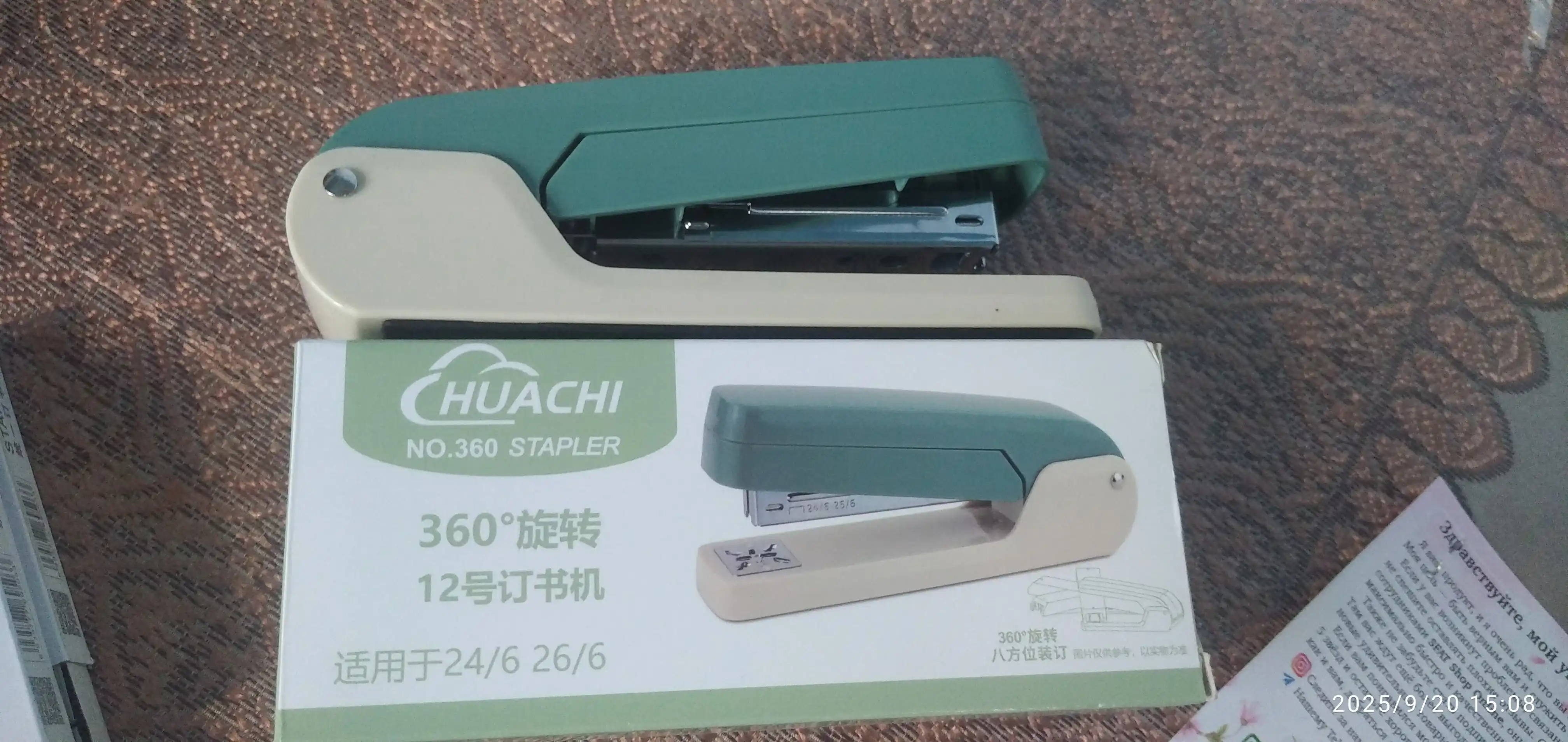360° buriluvchi metall stepler – standart qog‘ozlar uchun qulay, mustahkam va ishonchli