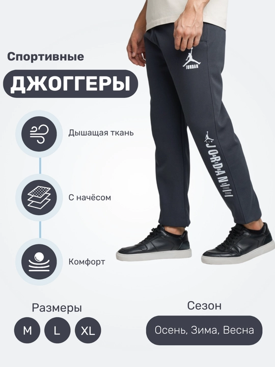 Erkaklar sport trikosi, junli - 