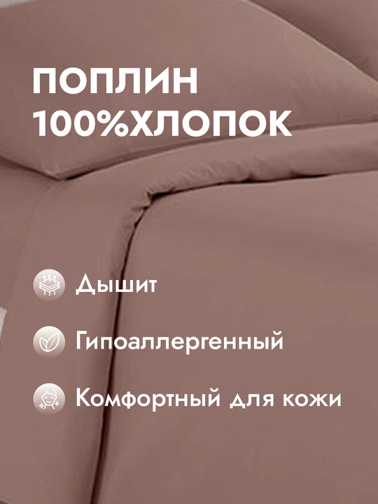 Ko'rpa jildi - pododeyalnik, bir kishilik, ikki kishilik, 100% paxta, RANIA BELLUCCI